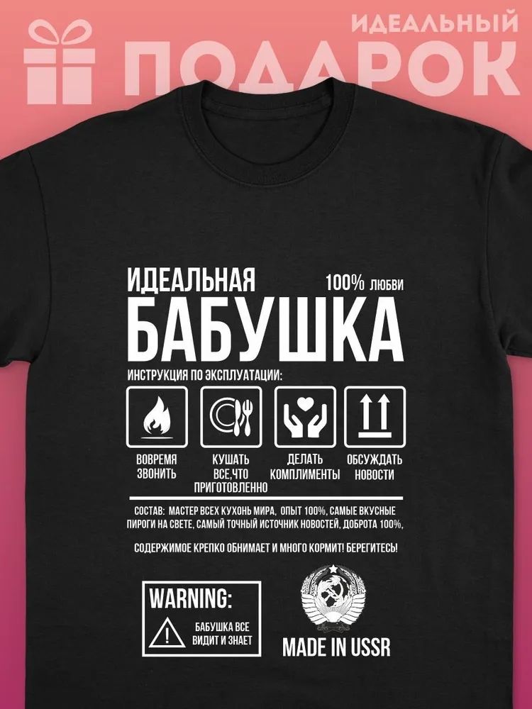 古典的なロシアブランドレタープリント Tシャツ人格女性 Tシ - Streetwear Brand Marketing のレビューと価格