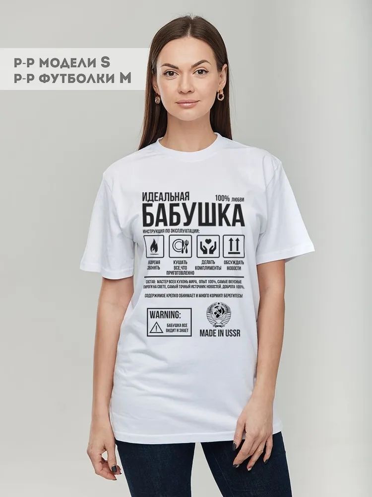 古典的なロシアブランドレタープリント Tシャツ人格女性 Tシ - Streetwear Brand Marketing のレビューと価格