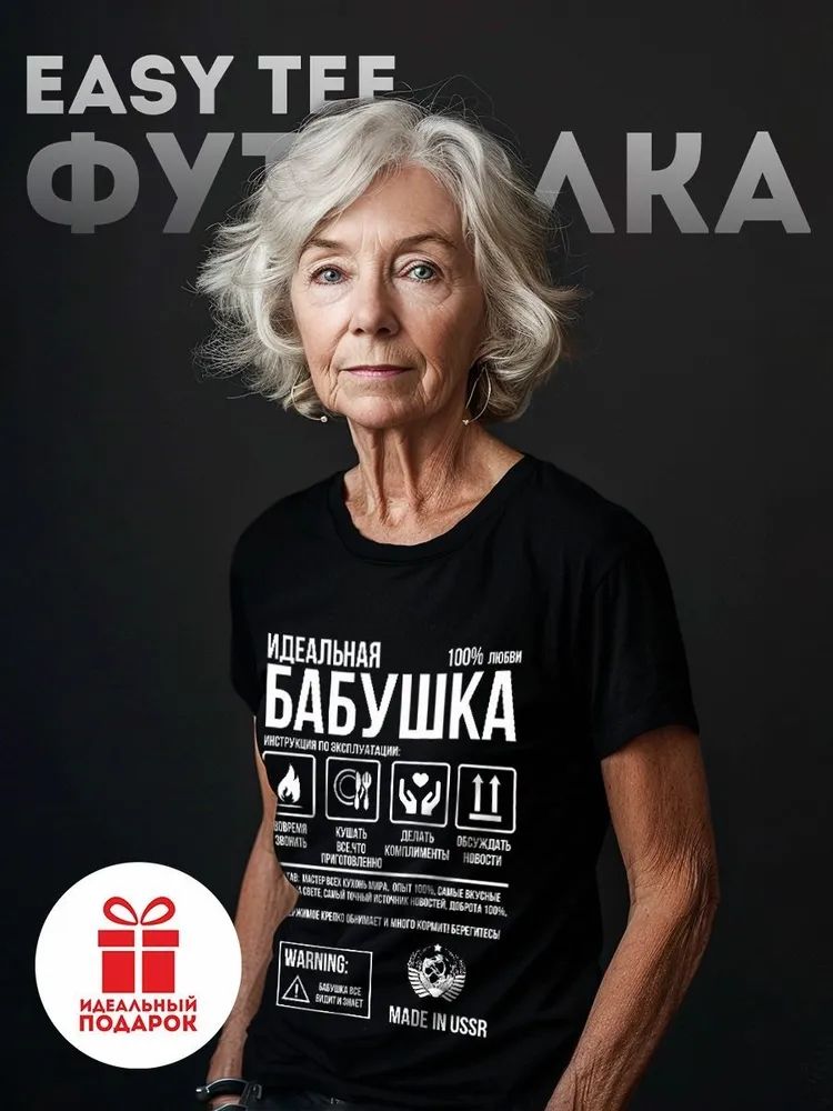 古典的なロシアブランドレタープリント Tシャツ人格女性 Tシ - Streetwear Brand Marketing のレビューと価格