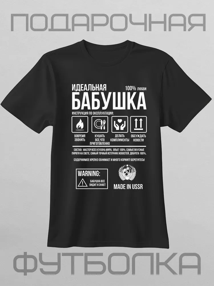 古典的なロシアブランドレタープリント Tシャツ人格女性 Tシ - Streetwear Brand Marketing のレビューと価格