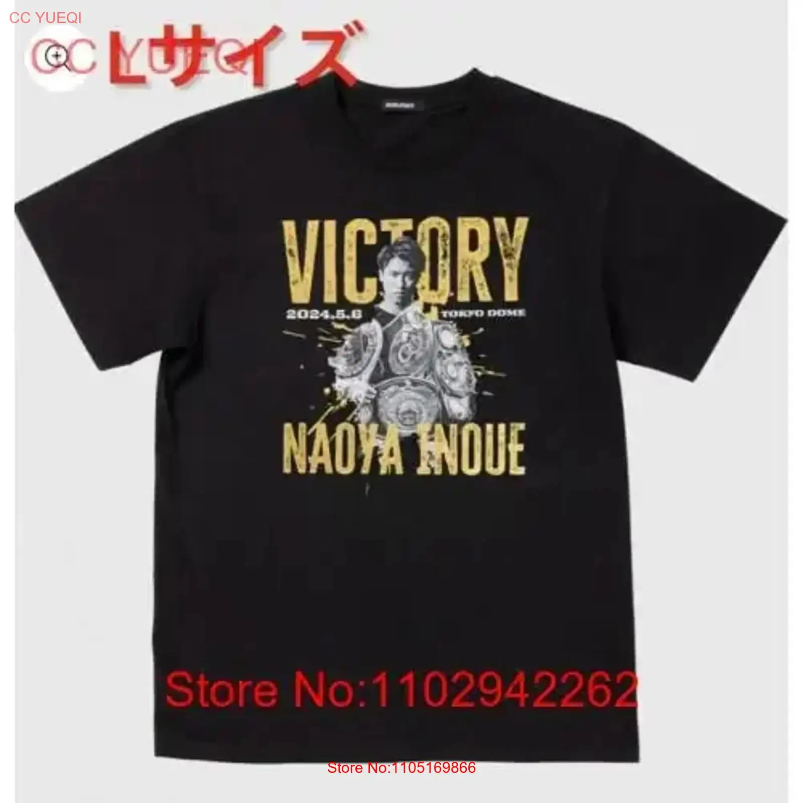 新品未開封　井上奈央vsルイス・ネリ　勝利記念Tシャツ　ヴィ - Streetwear Brands のレビューと価格