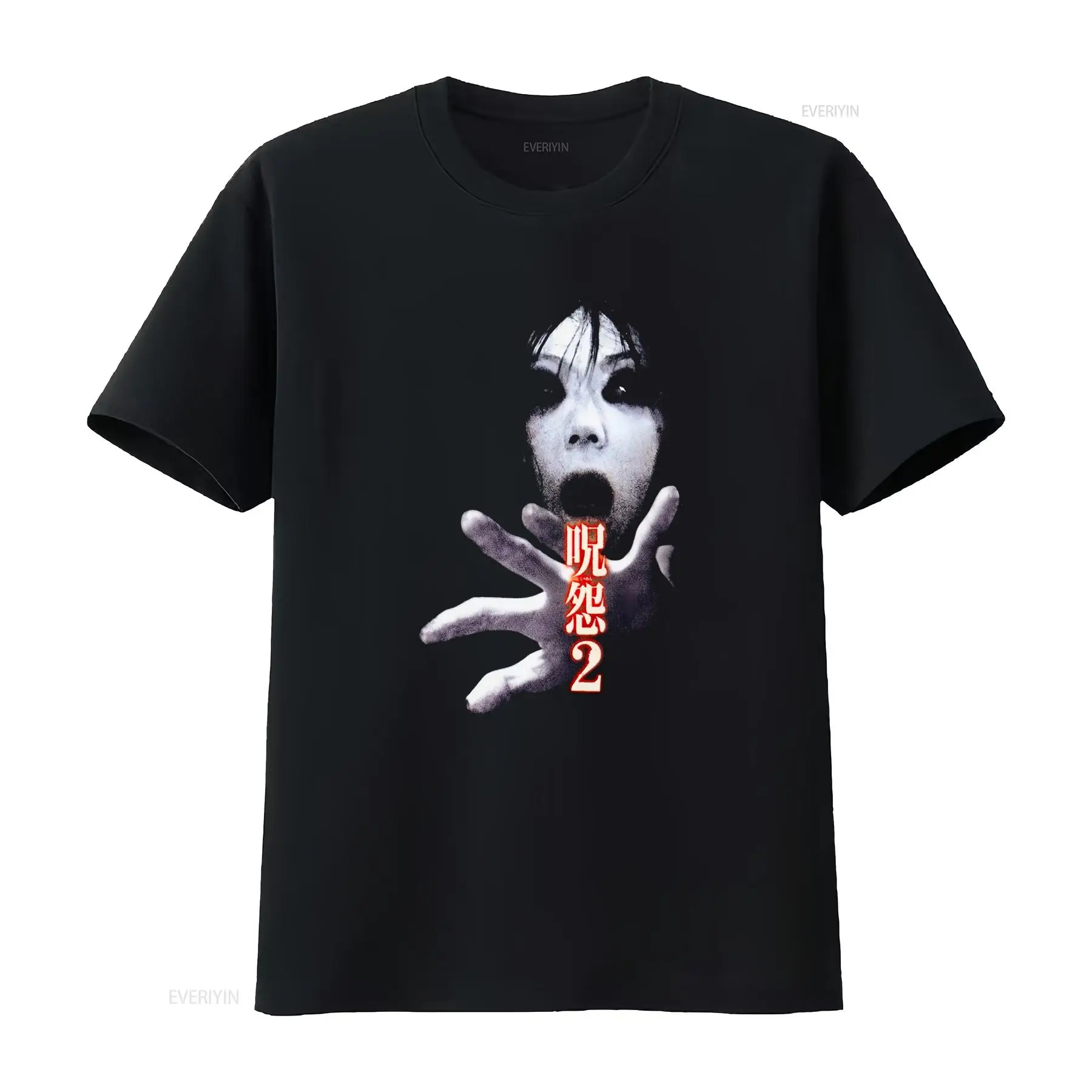 ジュ・オン・ザ・グリッジ2 日本のホラー映画カルト映画Tシャ - Streetwear Brands のレビューと価格