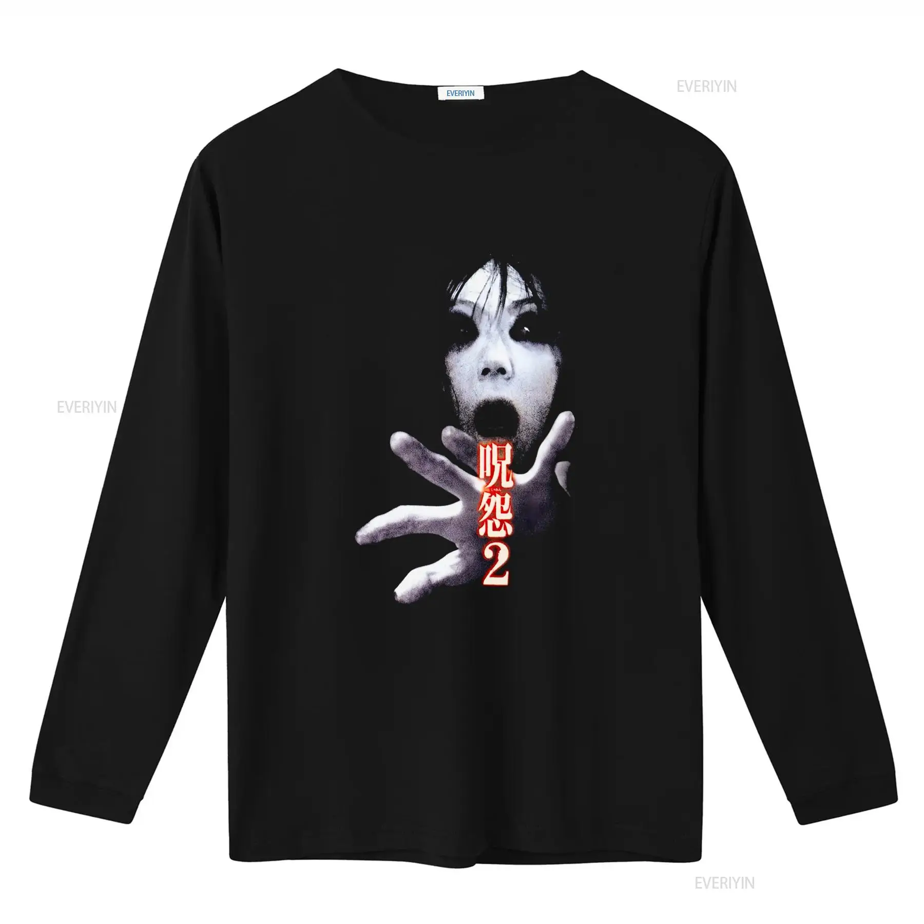 ジュ・オン・ザ・グリッジ2 日本のホラー映画カルト映画Tシャ - Streetwear Brands のレビューと価格