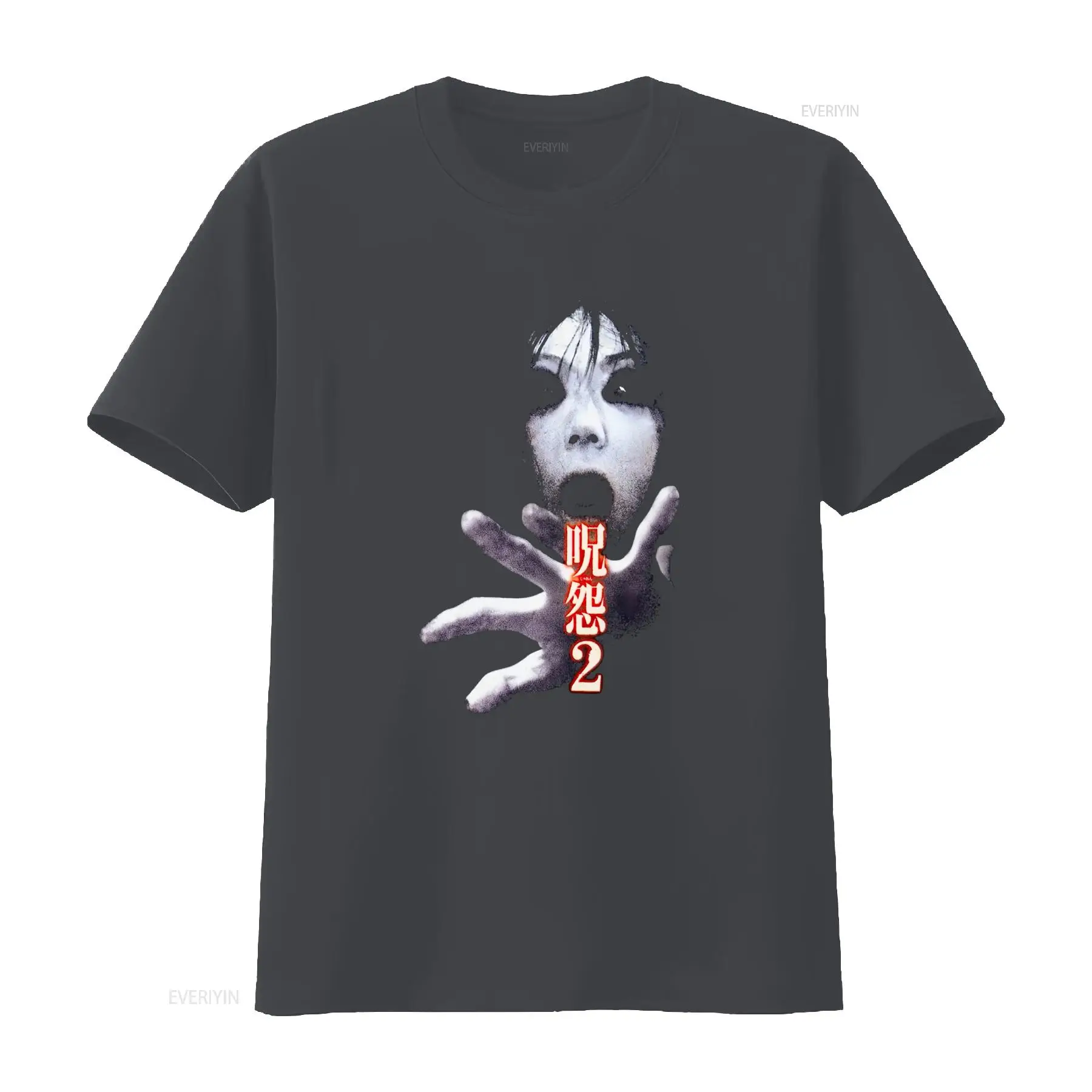 ジュ・オン・ザ・グリッジ2 日本のホラー映画カルト映画Tシャ - Streetwear Brands のレビューと価格