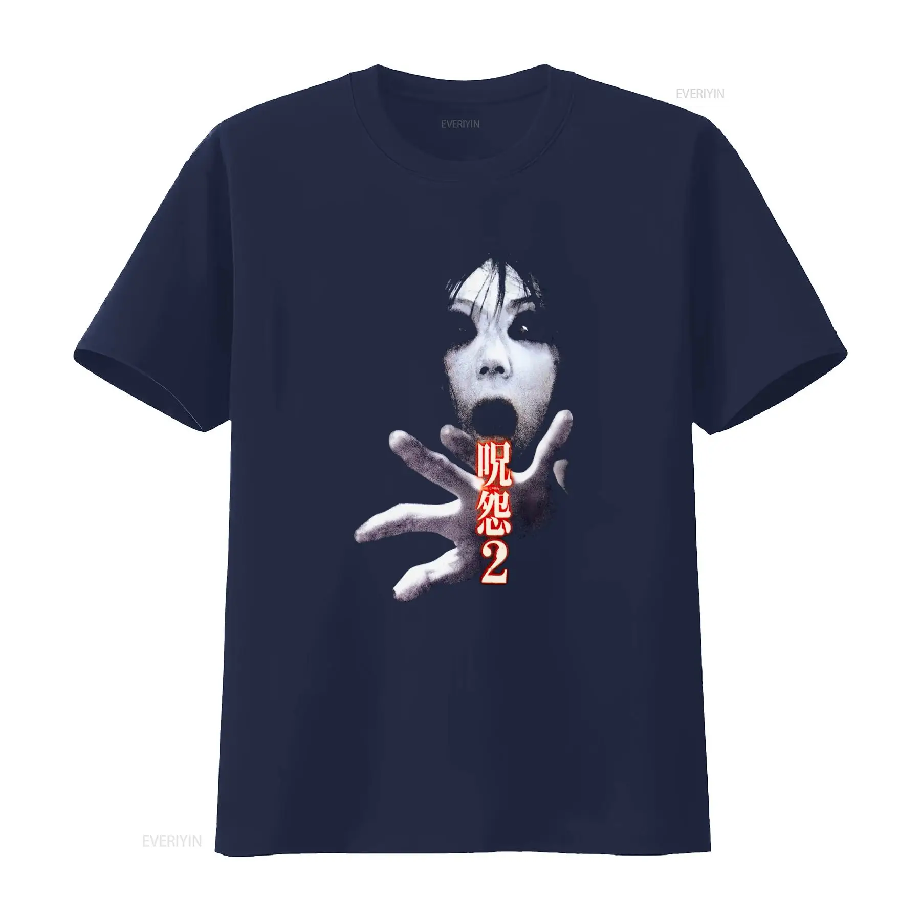 ジュ・オン・ザ・グリッジ2 日本のホラー映画カルト映画Tシャ - Streetwear Brands のレビューと価格